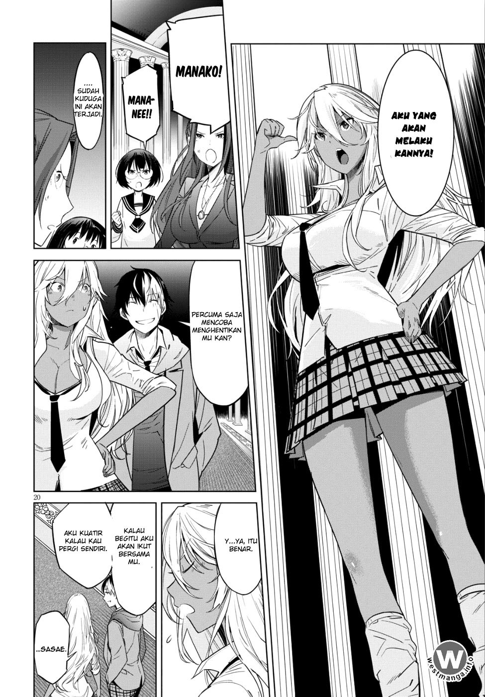 Game obu Familia – Family Senki chapter 8